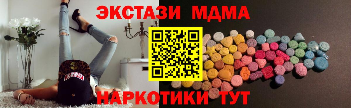 Кашира  Экстази  Вход с VPN  ЭКСТАЗИ louis Vuitton 