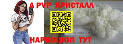 метадон Коммунар