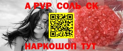прущая мука Конаково