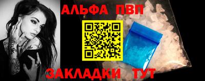 прущая мука Конаково