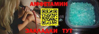 прущая мука Конаково