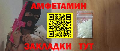 прущая мука Конаково