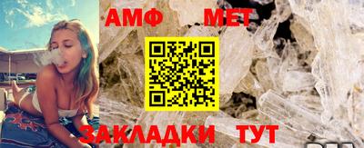 прущая мука Конаково