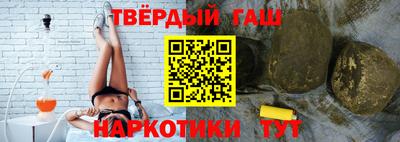 прущая мука Конаково
