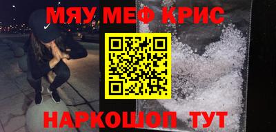 прущая мука Конаково