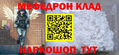 прущая мука Конаково