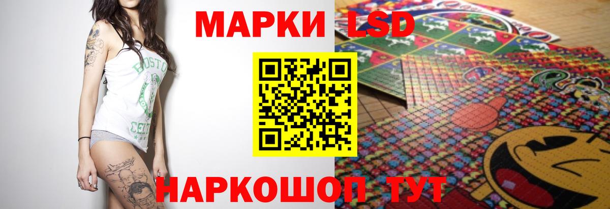 LSD-25 экстази  LSD-25 экстази ecstasy  Вход с VPN  Кашира  ЛСД экстази кислота 