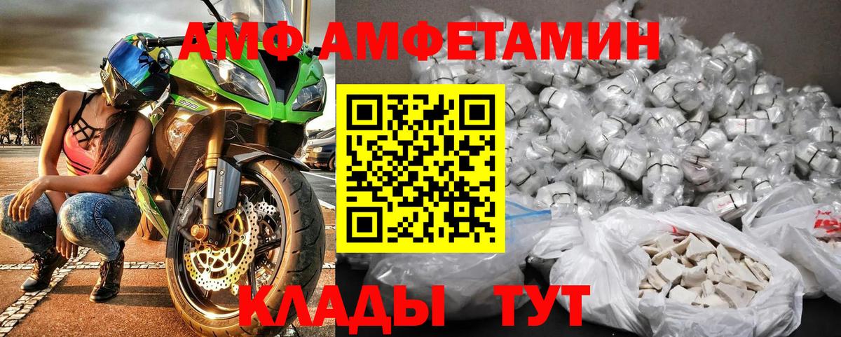 МЕТАМФЕТАМИН мет Кашира