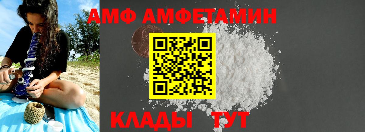 МЕТАМФЕТАМИН витя  Вход с VPN  МЕТАМФЕТАМИН витя  Кашира 