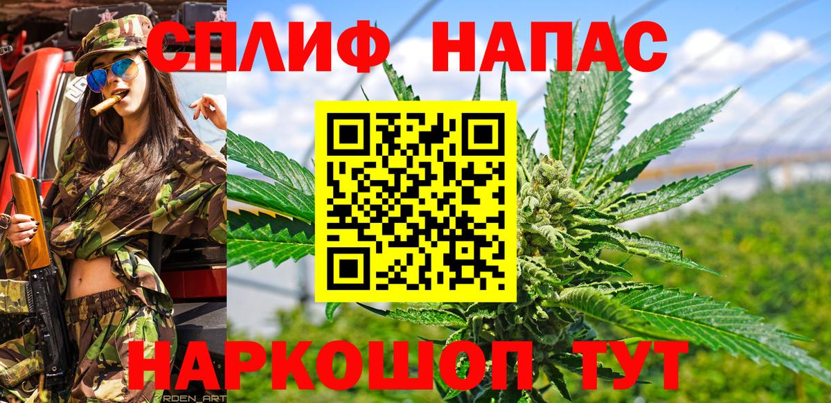 Марихуана ГИДРОПОН  Конопля марихуана  Кашира  Вход с VPN  МАРИХУАНА гибрид 