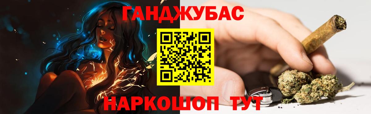 Конопля AK-47 Кашира